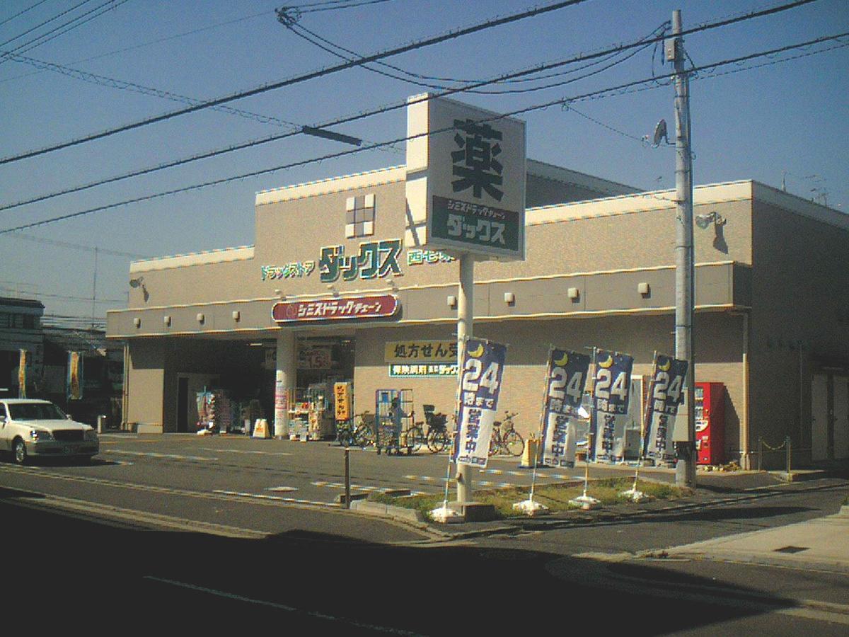 קיוטו Orange Inn מראה חיצוני תמונה